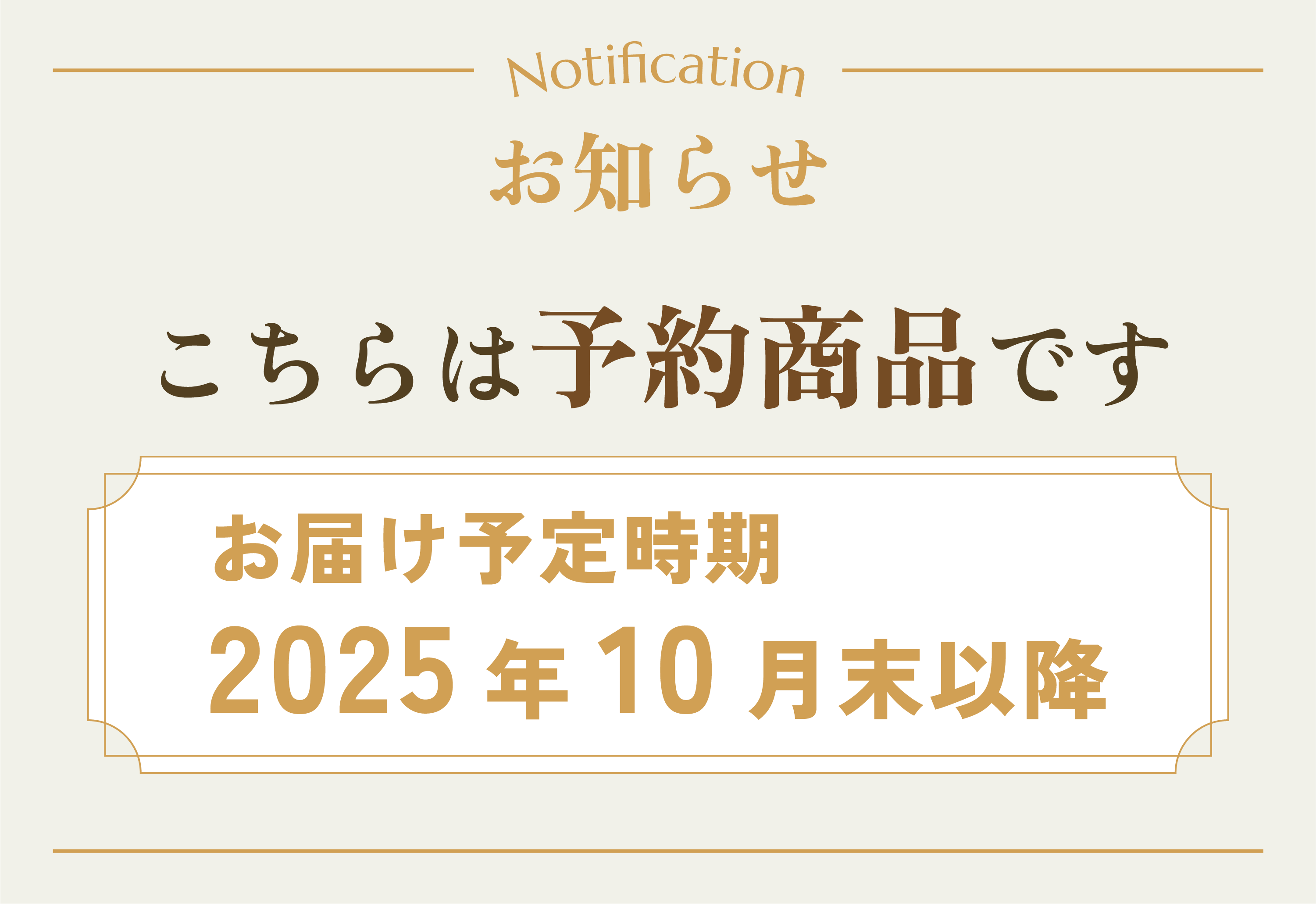 公式LINEよりいつでも相談可能の無料相談