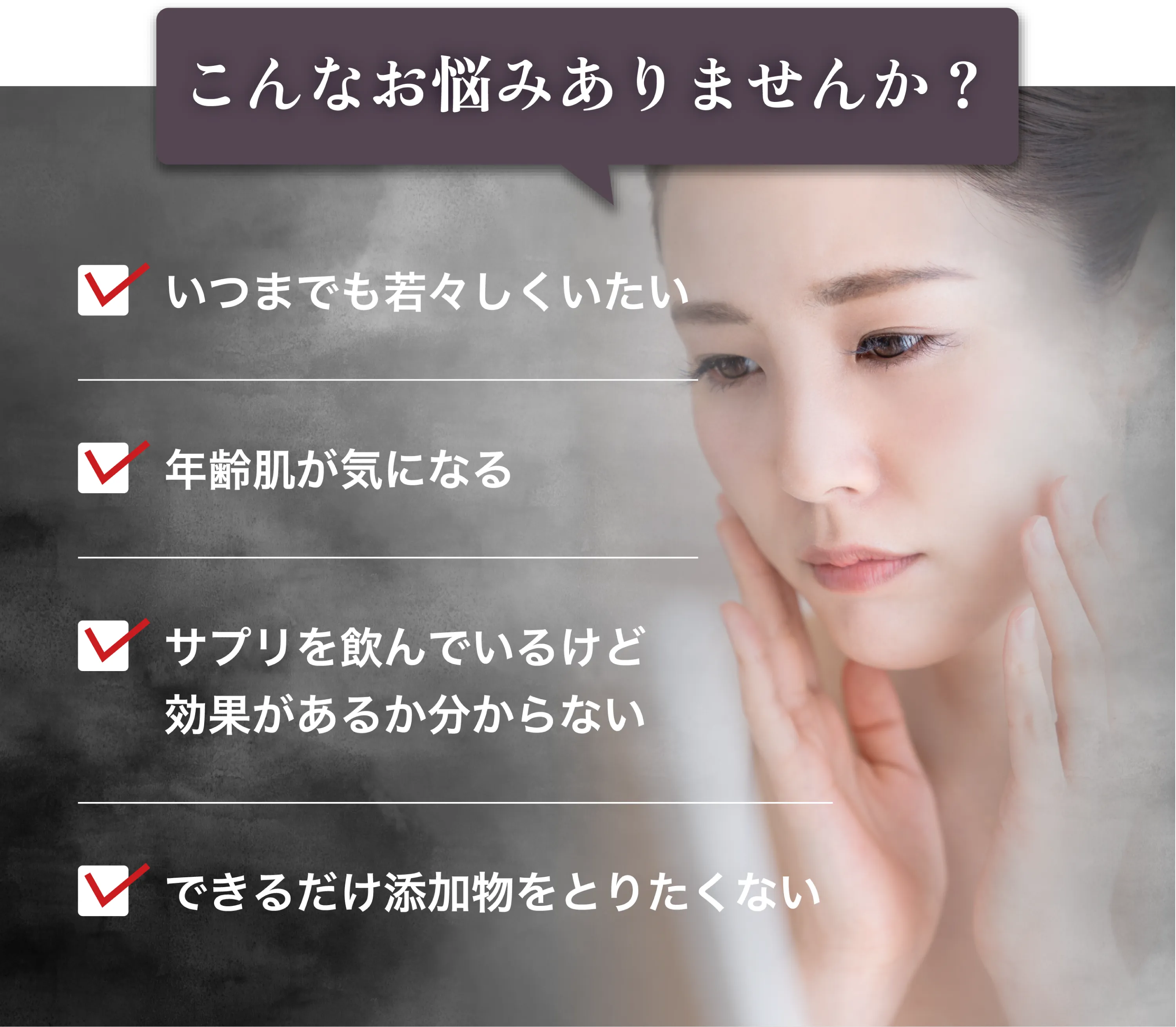 こんなお悩みありませんか?
